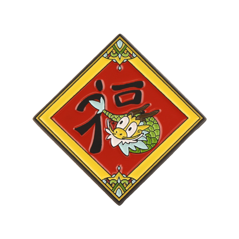 FooLii孚狸原创新年金属徽章新年装饰文创礼物本命年福饰pins挂件