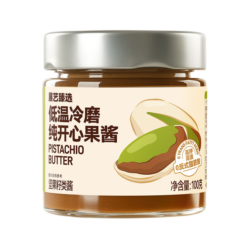 纯开心果酱巴斯克蛋糕软曲奇月饼