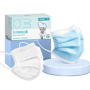 300只独立包装口罩医用外科一次性口罩三层正规正品成人2025新款