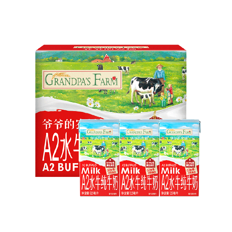 үү��ũ�� Ӥ�׶��������� A2�ҵ���ˮţ�� �߸�֥ʿ����125ml*3֧    8.4Ԫ+1.19Ԫ�Խ��