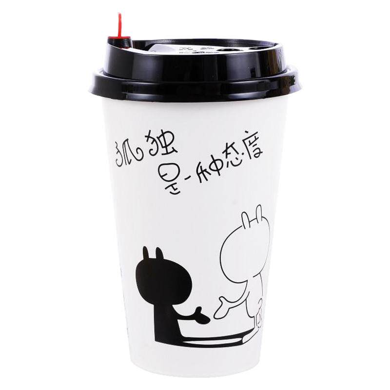 加厚奶茶杯子一次性商用500ml400豆浆咖啡杯热饮毫升纸杯盖带