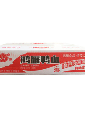 鸭血整箱批发20盒鸿雁大厂