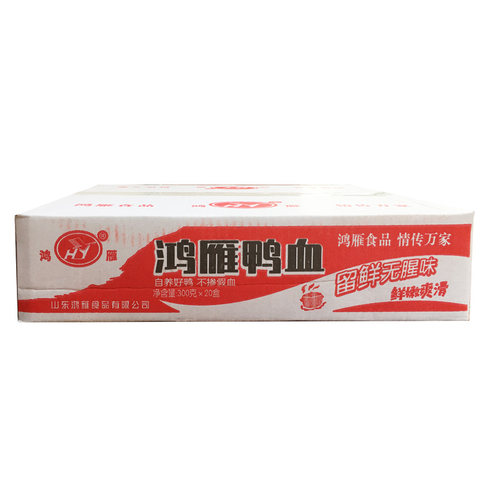 新鲜鸭血整箱20盒盒装商用四川重庆火锅专用毛血旺鲜鸭血鲜血浆