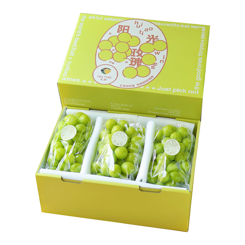 【甄选礼盒】特级阳光玫瑰!