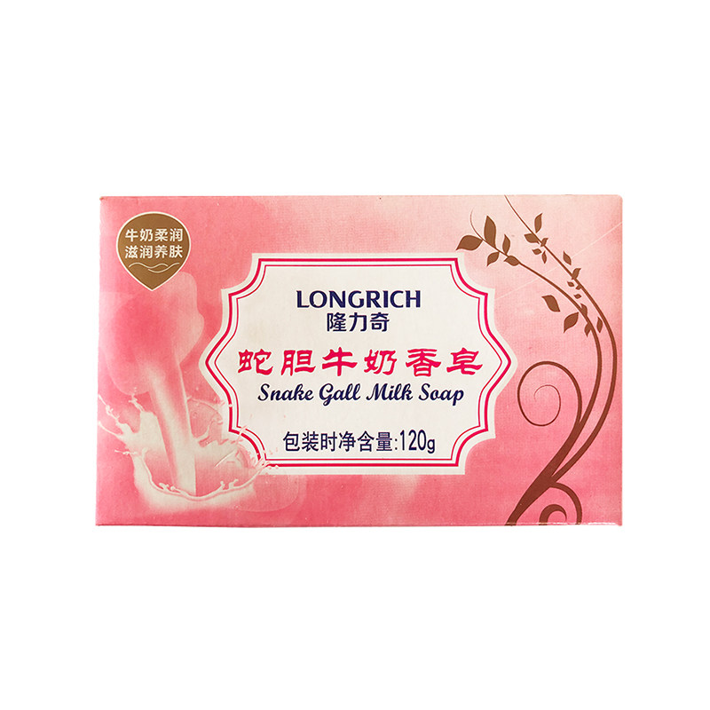 隆力奇牛奶120g滋润清洁香皂特价