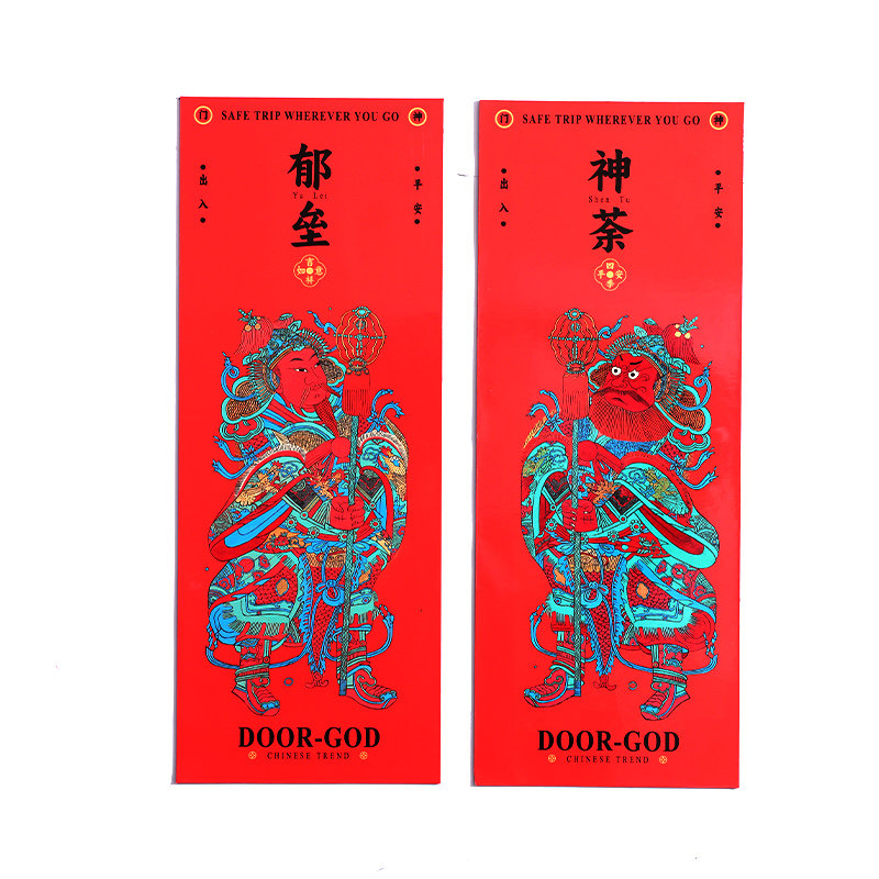 2026马年门神荼郁垒磁吸贴