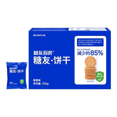 无糖精孕妇控糖零食不怕升糖
