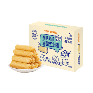 慢棠饱饱海盐芝士棒代餐零食抗性淀粉蔗糖高蛋白亚麻籽夹心米果