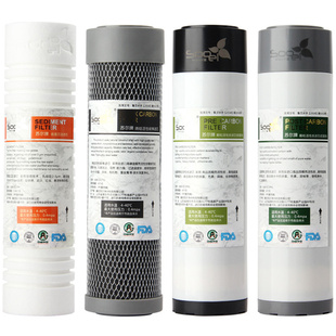 苏尔10寸平口滤芯原装正品PP棉椰壳烧结活性炭T33净水器通用