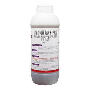 甲维盐5%甲氨基阿维菌素苯甲酸盐菜青虫蓟马钻心虫卷叶蛾螟杀虫剂
