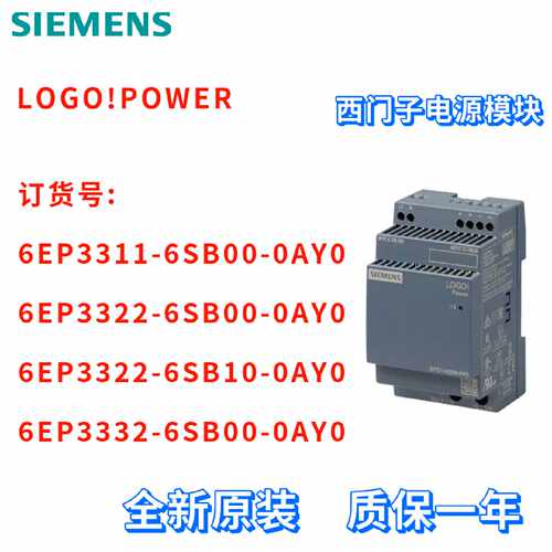 议价6EP 3311 3322 3332 6EP3311/3322/3332-6SB00/6SB10-0AY0 电