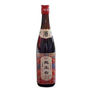 出口日本绍兴黄酒越王台十八年陈600ml小瓶半干性绍兴花雕酒礼盒