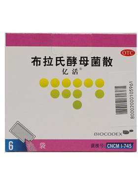 【自营】[亿活]布拉氏酵母菌散0.25g*6袋/盒