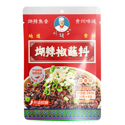 贵州刘胡子糊辣椒火锅蘸料调味料