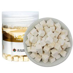 云南白药旗舰店茯苓块干茯苓粉中药材饮片白茯苓180g官方正品