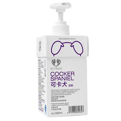 可卡沐浴露防虫防菌消除打结