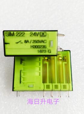 议价SIM 222 24VDC 8A/250VAC 10脚继电器