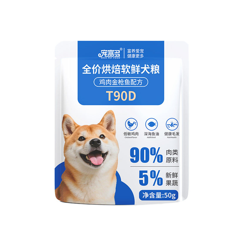 宠富多鸡肉金枪鱼软狗粮全价通用