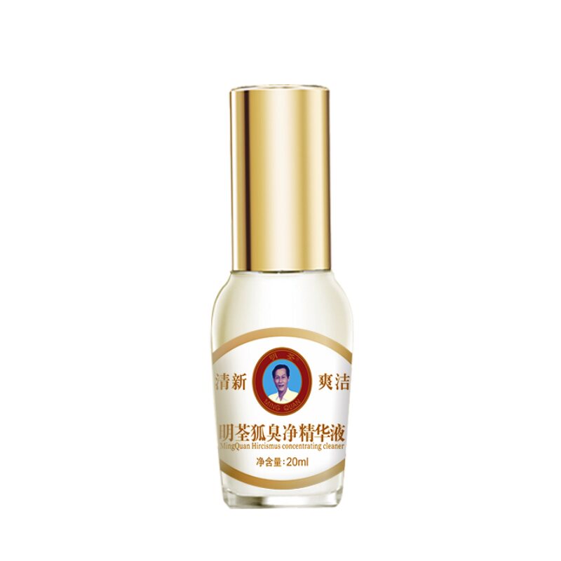 明荃旗舰店抑汗露加强型浓缩液