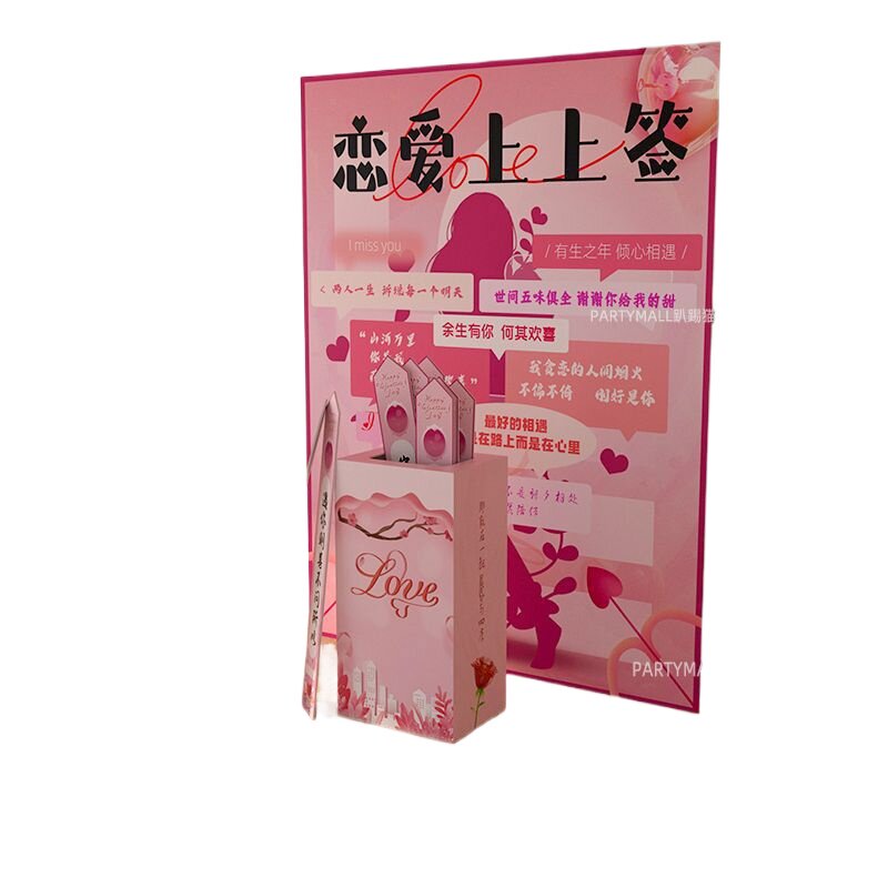 商场装饰氛围布置背景KT板