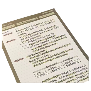 ins抹茶风笔记本英语单词横线b5大号考研默写可撕橄榄绿高颜值精致简约的少女心高效学习用品便签加厚活页本