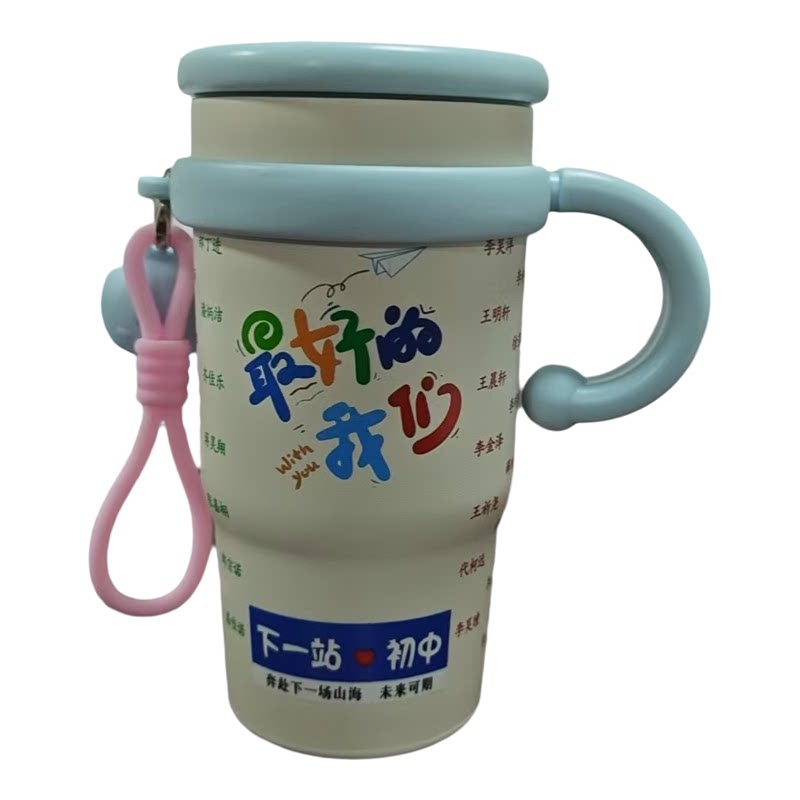定制刻字印刷保温杯学校园班级名字保温杯可爱带手柄水杯创意礼品