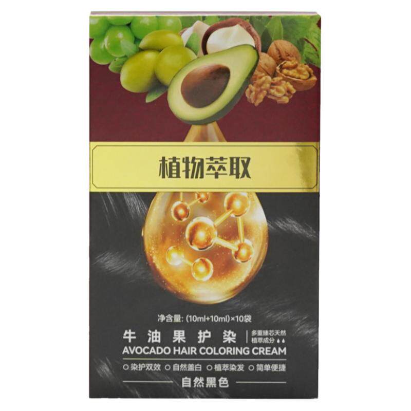 利威丝牛油果染发膏护官方正品发廊专用植物剂萃取染立方旗舰店