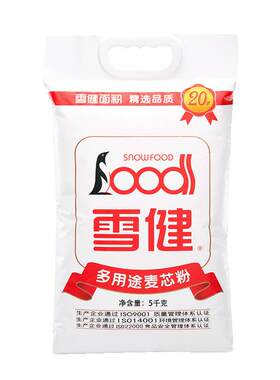 雪健多用途麦芯粉5kg馒头面条