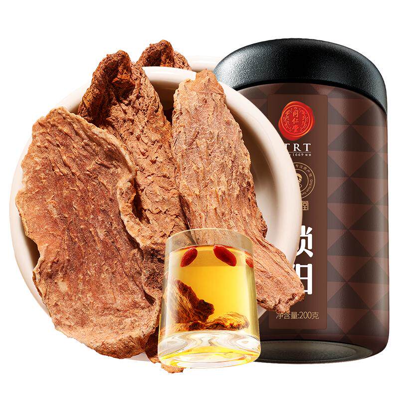北京同仁堂锁阳切片200g官方正品