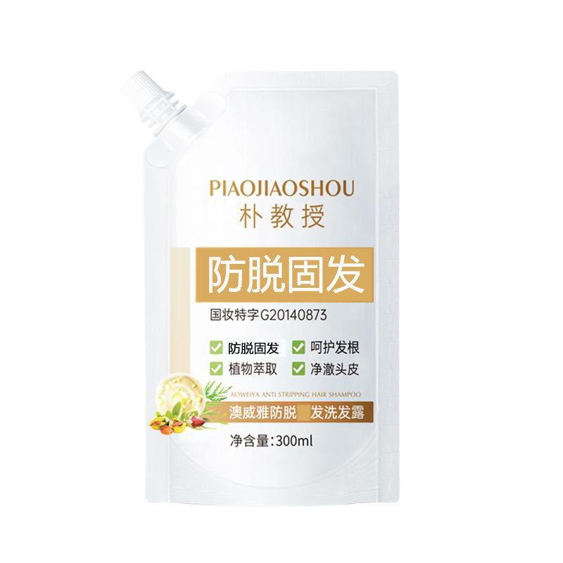 朴教授防脱洗发水滋养发根去屑