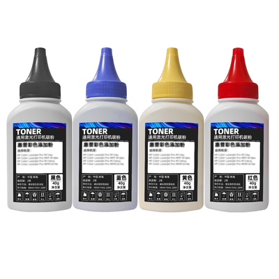 适用惠普W2310A碳粉M150a彩粉155nw打印机M182nw/M183fw墨粉215A