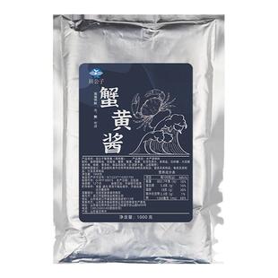田公子蟹黄酱姑香蟹黄拌饭拌面酱拌面锅巴速食调料海鲜粥沙拉2斤