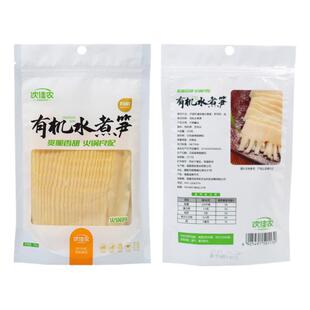 武夷山有机水煮笋整笋烟笋笋尖糯米笋免泡发炒菜火锅脆嫩鲜5袋