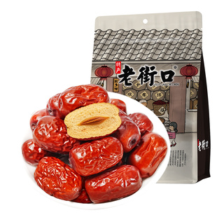 【老街口-新疆灰枣400g/袋】若羌灰枣红枣泡水煲汤零食小吃特产
