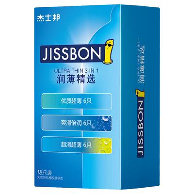 超薄杰士邦0.01超薄避孕套