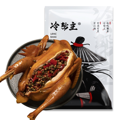 冷帮主【非遗】椒麻鸡四川特产