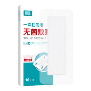 剖腹产伤口防水贴医用产后洗澡刨宫疤痕保护手术刀口愈合无菌敷贴