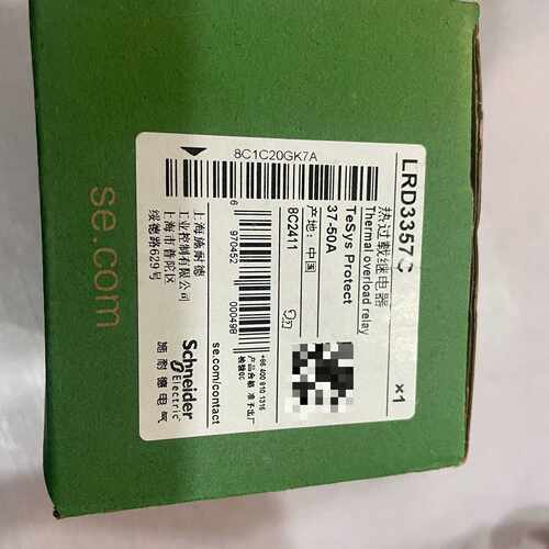 热继电器热过载保护器LRD3357C  37-50拍前询价下单