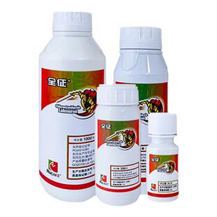 荣邦 全征 10%氯虫苯甲酰胺虱螨脲悬浮剂甘蓝小菜蛾农药杀虫剂