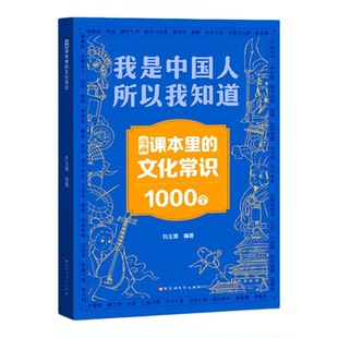 【全新力作】天机 天道 天局 拆解天时地利人和 看懂局势迷雾发展 入局拆诡计·谋事破天机 护牌天时地利人和、看懂局势迷雾发展
