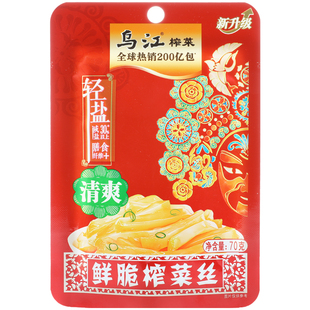 正宗乌江榨菜丝官方旗舰70g80g涪陵炸菜清爽淡微辣下饭菜咸菜腌菜