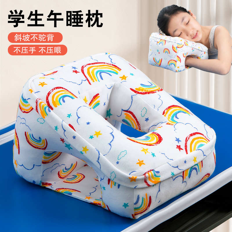 午睡枕趴睡枕办公室女生午休睡觉神器小学生午睡抱枕儿童桌上枕头
