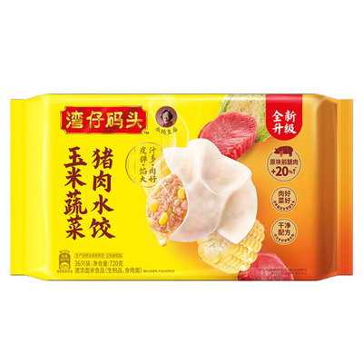 湾仔码头好品质肉馅速冻饺子2袋