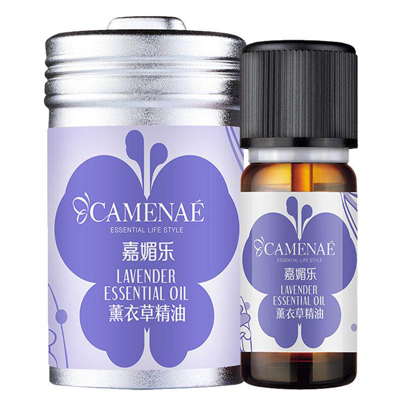 嘉媚乐精油薰衣草单方全身按摩面单方精油