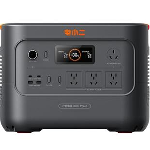 电小二【3度电3600W大功率】快充户外电源220v移动大容量16A插座自驾游车载蓄电池备用电瓶摆摊专用磷酸铁锂