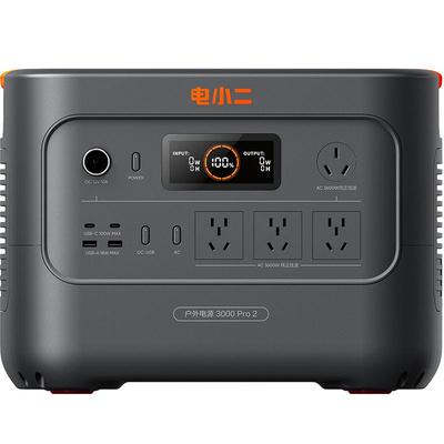 电小二3度电3600w户外电源220v