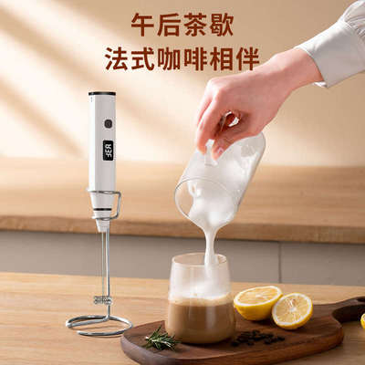 凯云打奶泡器咖啡打泡器家用电动牛奶奶泡机搅拌器手持打发器打泡