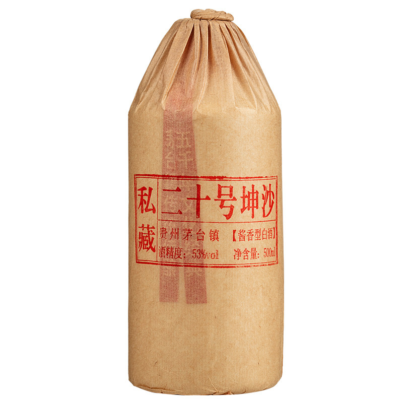 酱香型白酒53度二十号坤沙老酒