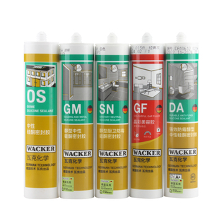 瓦克SN DA玻璃胶防水防霉厨卫GM OS门窗密封胶GF墙布收边美容胶