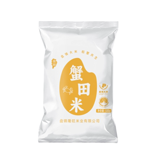 盘锦蟹田米1斤东北大米500g圆粒珍珠米稻蟹共生当季新米一斤装